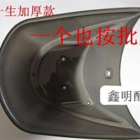 钟爱一生前车筐车篮车斗电瓶车车篓菲利普绿源电动车配件 螺丝配件