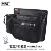 闽超小牛M1/M+/U1/US/U+/U1c前置挂包电动车储物包网兜置物收纳袋 前置方形挂包-minchao 均码