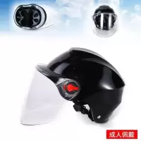 电动车儿童头盔女夏季防晒防雨四季通用安全帽男可爱卡通半盔哈雷 成人夏盔黑色