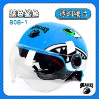 儿童头盔男孩女孩通用轻便透气夏季电动摩托电瓶自行车骑行安全帽 儿童头盔(蓝色鲨鱼)+透明镜