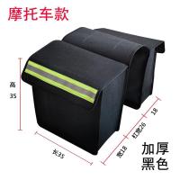 黑色帆布驼包摩托车包侧边挂包驮包电动车后座挎包尾政工具包 加厚黑色35*18*35摩托车款小号