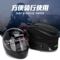 KUSAIJICHE摩托车骑士骑行后座箱包斜挎后尾大容量头盔包防水装备
