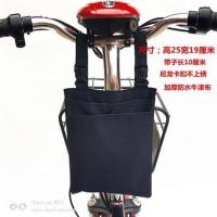 自行车通用骑行收纳挂包车把包前置电动车摩托车储物收纳袋前把兜 全黑色防水手机挂包 3L