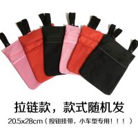 [加大号]电动车摩托车通用收纳包挂包便携包置物包防水加厚防雨 [小号]拉链款颜色随机一个