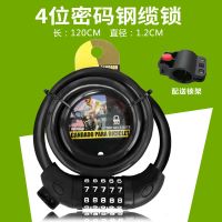 自行车锁防盗密码锁山地车电动摩托车链条锁钢缆锁圈锁健身房柜锁 黑色 [三位]密码 挂锁