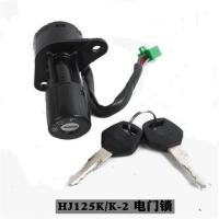 豪爵铃木钻豹125摩托车HJ125K-2-2A-3套锁电门锁油箱盖开关钥匙锁 HJ125K/K-2单独电门锁