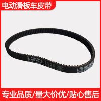 橡胶同步带小海豚迷你电动滑板车5M535单车皮带齿形传动带 SUZULI 小冲浪384-3M-12一条