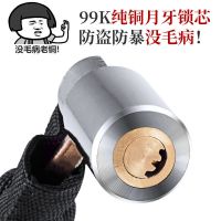 自行车锁山地车防盗链条锁碟刹锁电动车锁摩托车锁叶片锁防盗车锁 圆头链条锁80cm 二把钥匙