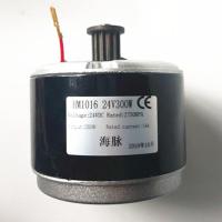 小海豚迷你电动滑板车24v300w同步轮电机有刷马达皮带 电机13齿轮 24V300W同步轮(皮带带动)电机