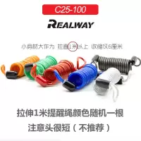 提醒绳碟刹锁提示绳防盗钢丝绳摩托车电动山地自行车遛狗伸缩绳 1米短头颜色随机