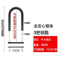 玻璃门锁U型锁商铺门插锁 双门防盗锁具家用加长U形锁摩托车锁 经济款27CM[3钥匙]颜色随机