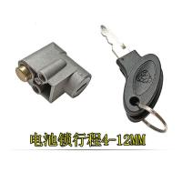 雅迪电动车电池锁电瓶自行车踏板电池盖板防盗锁鞍管座垫锁车位锁 电池锁4-12