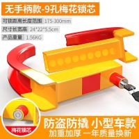 普达车轮锁防盗防撬加厚小车锁轿车汽车轮毂锁车器轮胎锁物业专用 [特惠款]冲量无柄款+60天质保