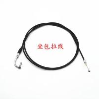 鬼火一代后置电门锁 鬼火车头锁RSZ100防盗锁三阳飞鹰雅马哈套锁 坐包拉线