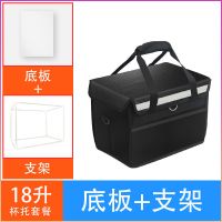 美团外卖箱送餐箱子车载保温箱商用摆摊冷藏加锁防水骑手装备众包 18升底板+支架