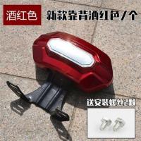 电动车靠背摩托车改装配件战速雷霆王鬼火迅鹰靠背电动车后靠垫 新款 改装靠背酒红色/个 送螺丝 L