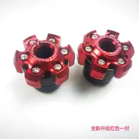 小牛NQI U+b M2九号电动车e125 B30c 60烧钛防撞杯前叉防摔杯棒盖 rizoma红色防撞杯一对