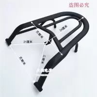 大环聚英聚鹰后货架连体尾箱架电动车摩托车中小迅鹰尾架豪战尾翼 铁黑色后货架易断无螺丝