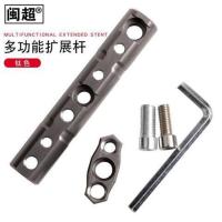 小牛N1S电动车后视镜座LED横杆摩托车多功能扩展杆手机支架杆 多功能扩展杆-钛色