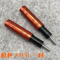 摩托车踏板车鬼火黄龙贝纳利300 600改装通用防摔胶防摔杆 防摔棒 橙色 8mm 一对