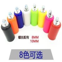 防摔胶骑士跨骑摩托车配件改装防摔杆PK棒电动车PK胶大号通用 单独发货一个(螺丝留言)