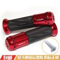 越野摩托车改装分离把手 cg125通用把手 分离龙头把 一体分离车把 611手把胶 红色