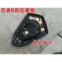 永源350三代小忍者前后座垫 摩托车川崎前座包 赤兔马配件 小忍者B款后座垫