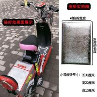 电动车自行车后坐垫后座板垫加厚防水座包座子电瓶车座垫垫高座板 小号银色增高垫