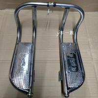 摩托车脚踏板铃木珠江太子国产太子后脚踏不锈钢后搁脚后货架