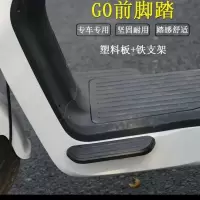 小牛电动车G0前置儿童座椅,美观实用!真正的带娃神器! GOVA G0脚踏板