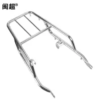 摩托车配件适用铃木GN125 GN125H太子新款后扶手后货架改装 GN125后扶手加长版