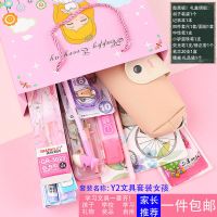 订书机文具套装少女心学习用品初中生日小学生学习文具用品小奖品 公主款