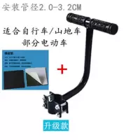 电动车扶手后置宝宝座椅把手折叠车山地车自行车后座儿童安全扶手 升级款扶手[送工具橡胶垫片]