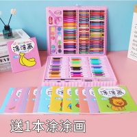 儿童画画套装绘画工具女孩美术用品画笔水彩笔小学生学习礼盒幼儿 150件套塑料绘画套装-粉色