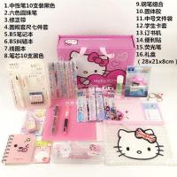 高年级学生组合学习文具礼盒套装笔记本中性笔钢笔套装生日大礼包 H6 KT猫女款文具套装