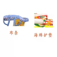 电动车踏板摩托车儿童扶手围防磕头围栏垫布条防护垫电瓶车扶手垫 蓝色布条+防护垫