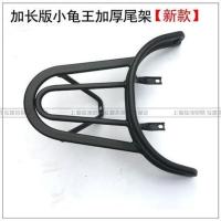 电动车小龟王后货架靠背后衣架后靠背欧版小龟二代外卖靠垫后尾架 二代小龟王/无靠背款