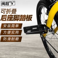 电动车脚蹬子后座可折叠摩托车脚踏板后脚蹬自行车脚踩板改装配件 通用折叠脚蹬-银色一只