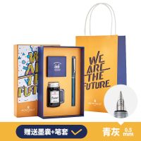 梦特娇钢笔学生用墨水笔男女生小学初中初学者练字硬笔可替换墨囊 升级款M908青灰色+墨囊墨水套装 0.38mm[送10个