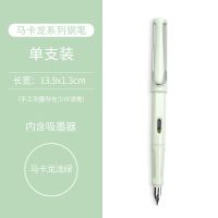 BANMI 正姿钢笔墨囊可替换中小学生墨水练字笔三年级初学者 浅绿EF 单笔