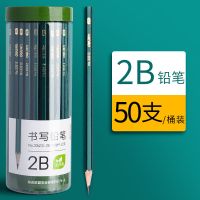 100支得力无毒铅笔2b一二年级小学生学习用品hb儿童文具套装批发 2B 10支/无赠品