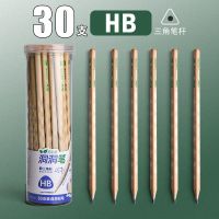晨光原木洞洞铅笔2b三角杆小学生用hb无毒正姿优握桶装学习用品 晨光原木洞洞铅笔三角杆-HB 30支桶装
