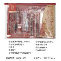 晨光考试套装故宫金榜题名高考中考中性笔涂卡笔套尺圆规学生 金榜题名1大套装