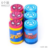 蜘蛛侠儿童橡皮擦小学生专用橡皮卡通造型创意橡皮擦学习文具用品 6个[3红+3蓝]