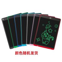 液晶手写板儿童写字板家用小黑板墙可擦写玩具涂鸦画画板学习用品 随机颜色 6.5英寸+标准屏+一键清除