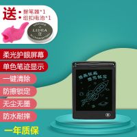 儿童画板神器可擦写液晶写字板学习用品手写板玩具小黑板涂鸦家用 黑色 [小屏幕-单色笔迹]