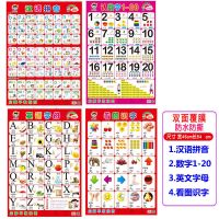 宝宝启蒙无声挂图幼儿童早教识字幼儿英语拼音数数墙贴小孩贴画图 无声挂图 学习类3张