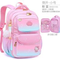 凯蒂猫儿童书包女小学生女童一二三到六年级女孩轻便护肩减负背包 粉蓝渐变小号(适合1-3年级)