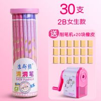 小学生幼儿园洞洞笔矫正握姿2b素描绘画笔批发儿童木工无毒三角杆 30支2B铅笔女生款 送卷笔刀+橡皮