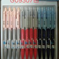 中小学生天骄自动铅笔环保无味孩子专用书写铅笔卡通萌笔活动笔 0.7号12支装 G9307号